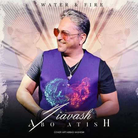 Siavash Shams – Abo Atish